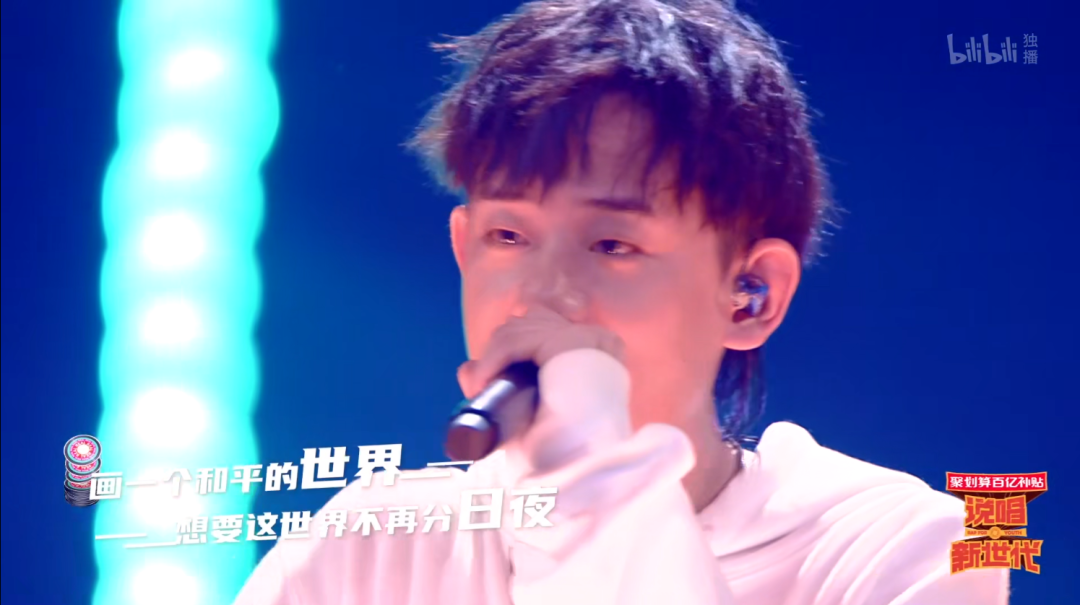 我严重低估了《说唱新世代》选手的实力