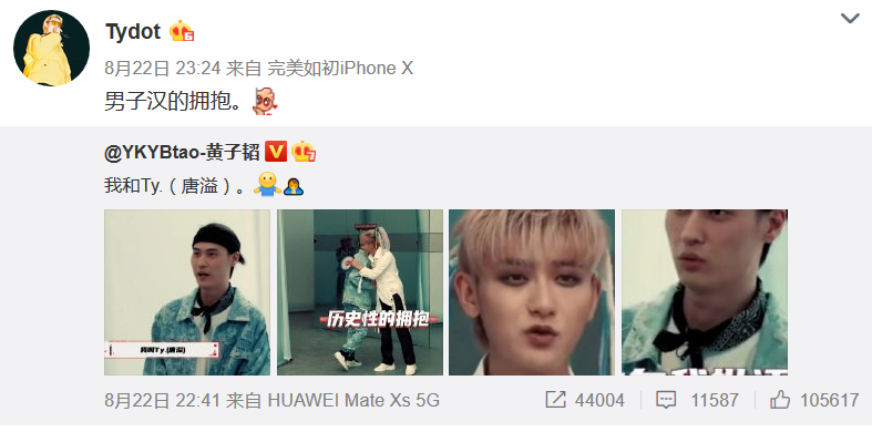 我严重低估了《说唱新世代》选手的实力