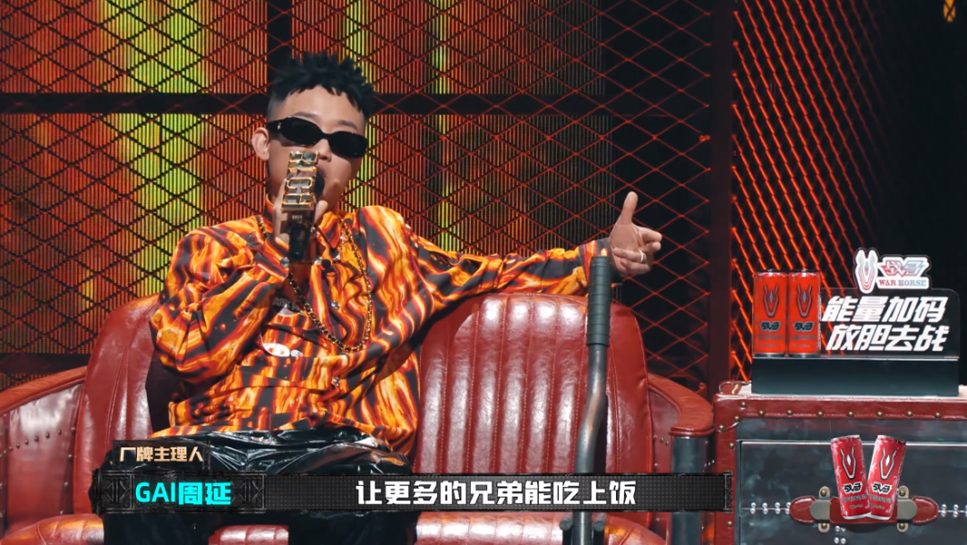 GAI:你为什么删我微信?贰万:哥,是你删的我 | 第12张 | 嘻哈中国 GAI:你为什么删我微信?贰万:哥,是你删的我 | 第12张