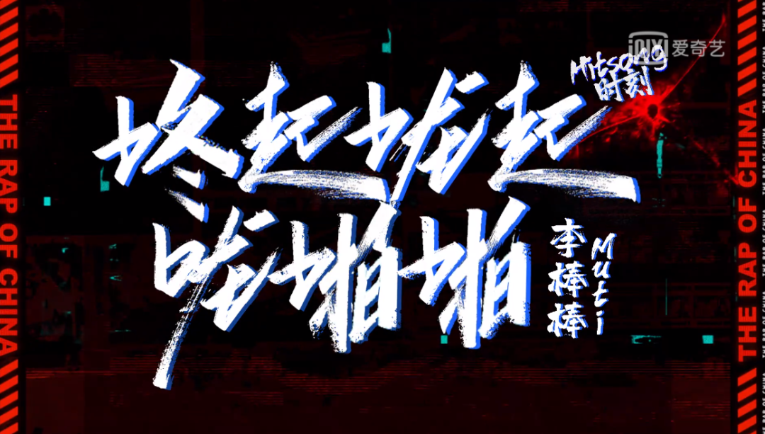 GAI:你为什么删我微信?贰万:哥,是你删的我 | 第22张 | 嘻哈中国 GAI:你为什么删我微信?贰万:哥,是你删的我 | 第22张
