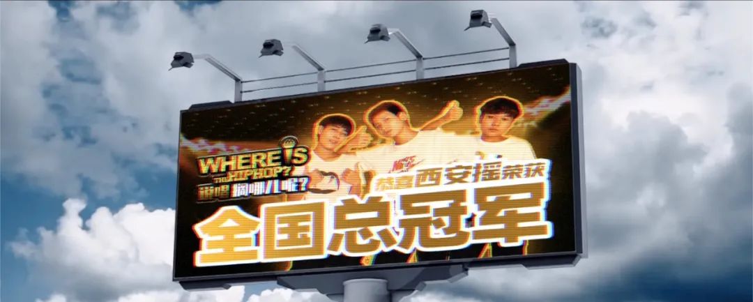 《说唱搁哪儿呢》开播了，点开一看竟是友军？