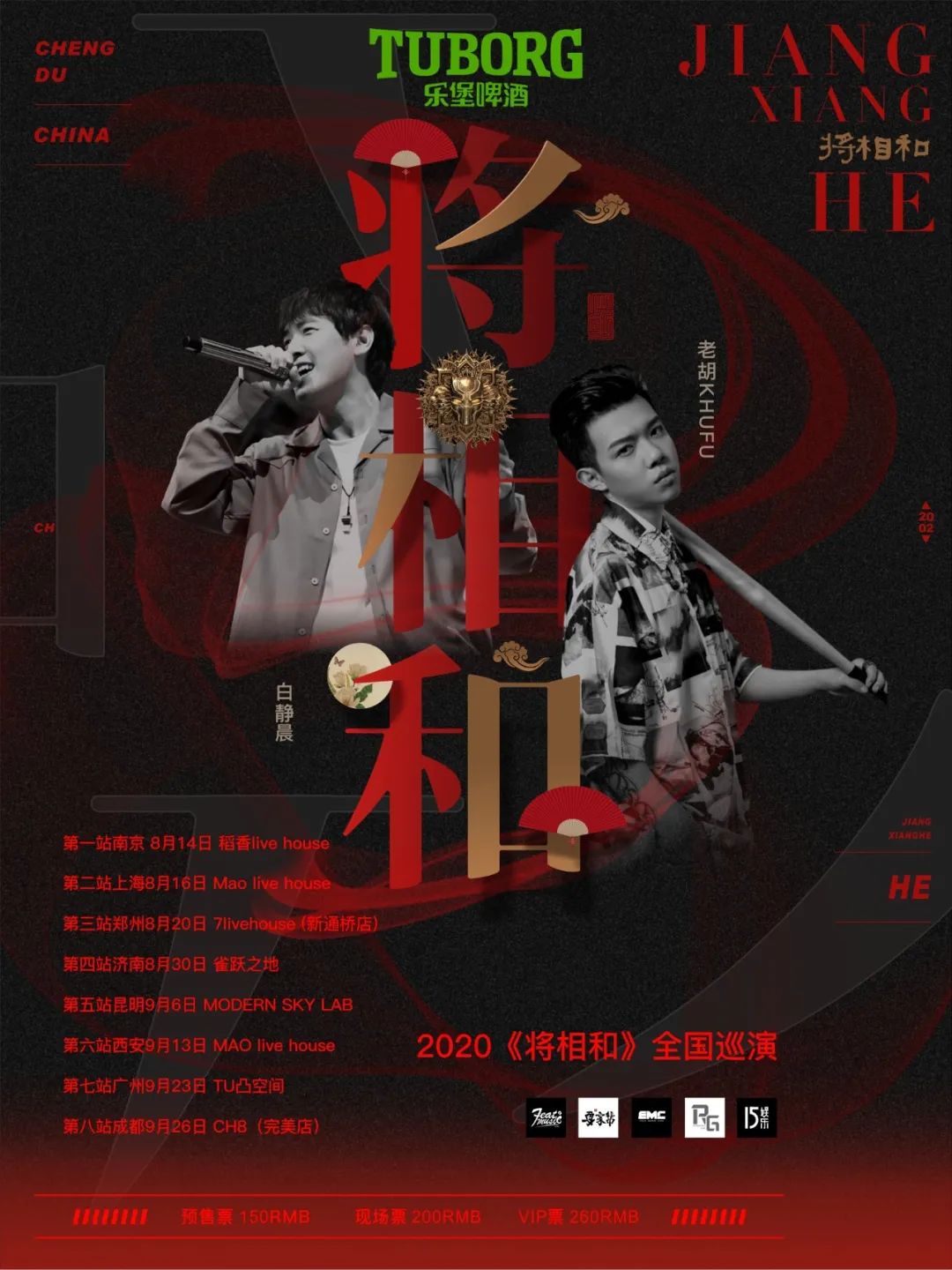 他们写出了《说唱听我的》最受好评的中国风,却在选择门被双双淘汰 | 第13张 | 嘻哈中国 他们写出了《说唱听我的》最受好评的中国风,却在选择门被双双淘汰 | 第13张
