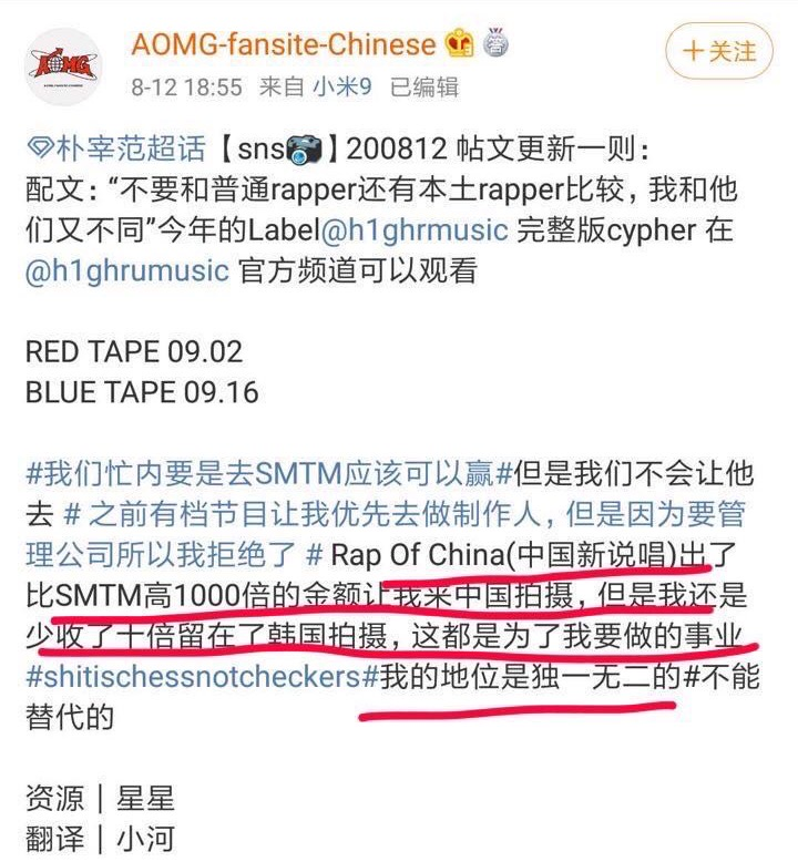 新说唱海选Gai是拿了吴亦凡有嘻哈的剧本吗? | 第1张 | 嘻哈中国 新说唱海选Gai是拿了吴亦凡有嘻哈的剧本吗? | 第1张