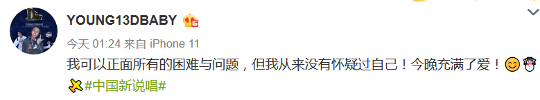 在《中国新说唱》录制现场,CDC、CSC、GOSH世纪大和解 | 第12张 | 嘻哈中国 在《中国新说唱》录制现场,CDC、CSC、GOSH世纪大和解 | 第12张