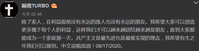 在《中国新说唱》录制现场,CDC、CSC、GOSH世纪大和解 | 第13张 | 嘻哈中国 在《中国新说唱》录制现场,CDC、CSC、GOSH世纪大和解 | 第13张