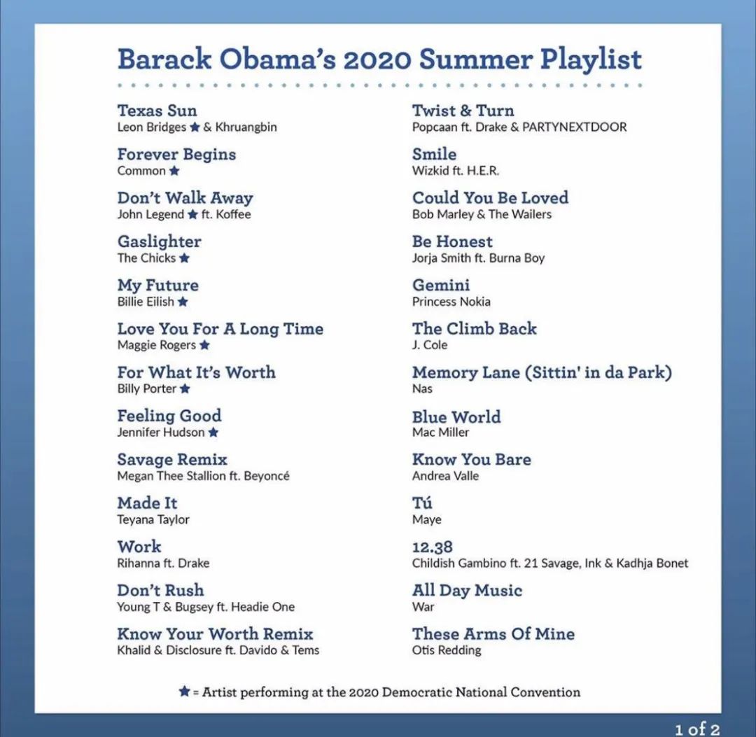 奥巴马发歌单，他在HipHop也有一席之地！