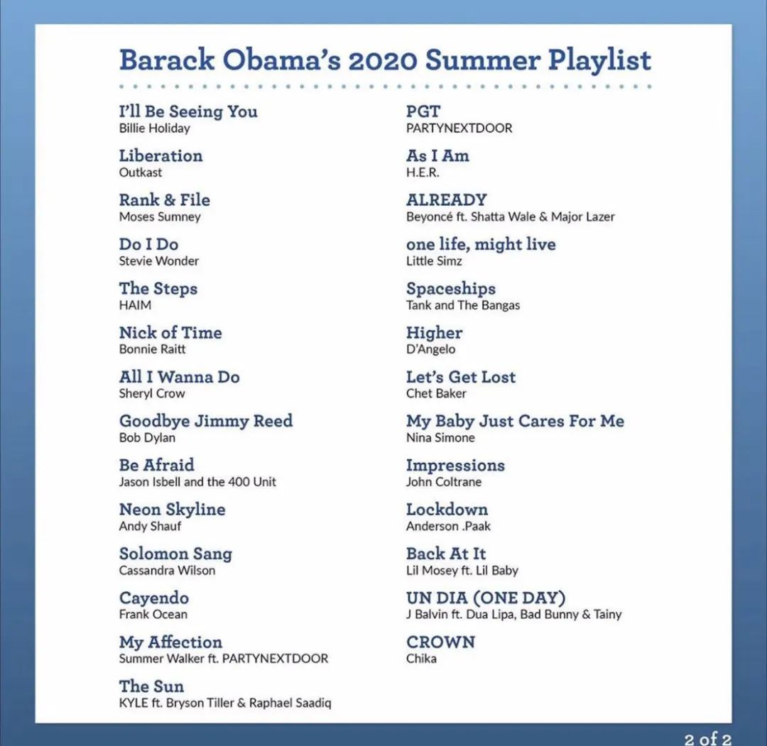 奥巴马发歌单，他在HipHop也有一席之地！