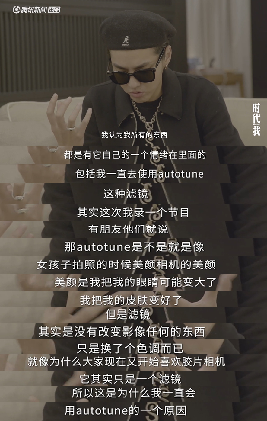 大碗宽面之后，吴亦凡又开始自称Aka十万伏特了？