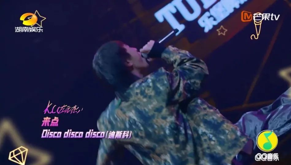 《说唱听我的》四强诞生,舞台秒变迪厅? | 第9张 | 嘻哈中国 《说唱听我的》四强诞生,舞台秒变迪厅? | 第9张