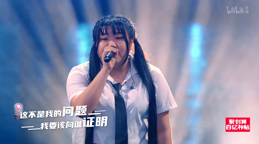 《说唱新世代》的真实，是《中国新说唱》永远比不了的