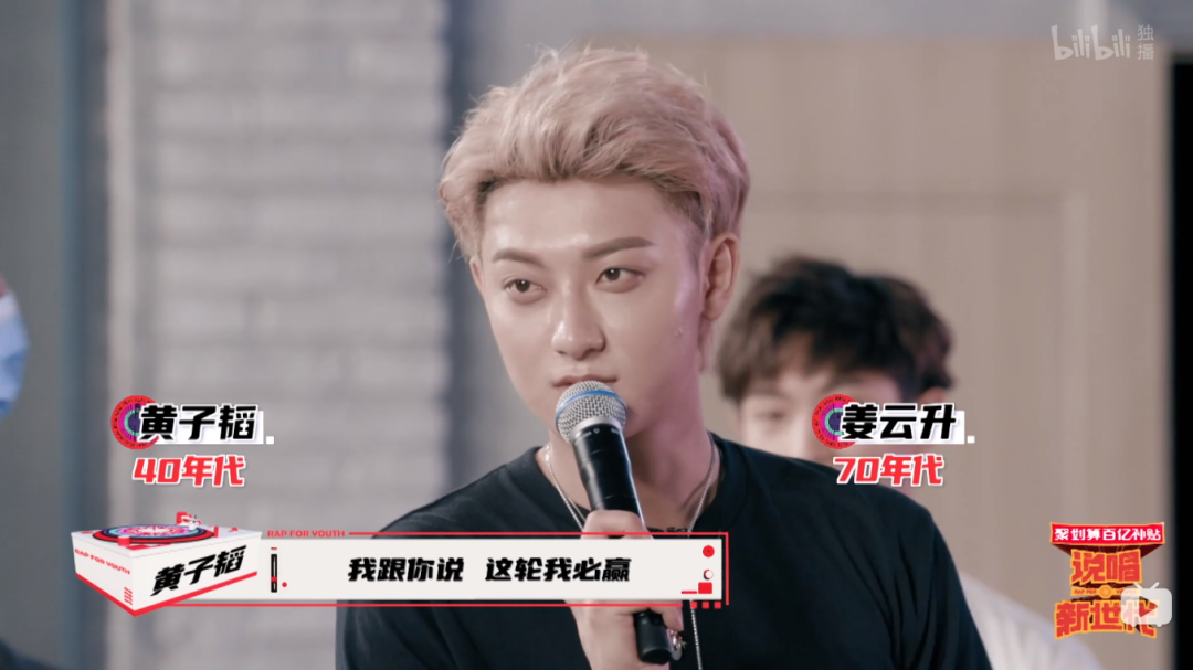 《说唱新世代》的真实，是《中国新说唱》永远比不了的