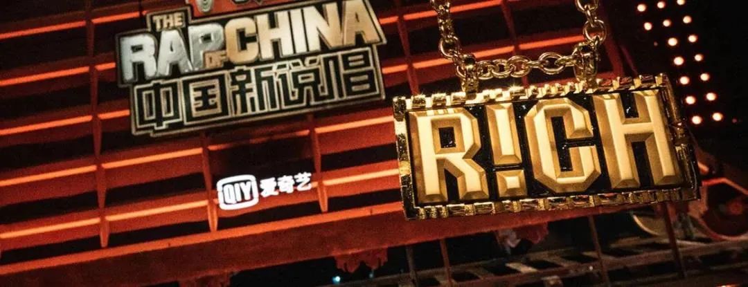 《中国新说唱》海选现场都发生了什么？暴扣与药水哥又是如何获得晋级链子的？