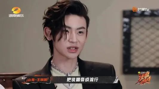 选手主动要求退赛，魔动闪霸遭遇淘汰，《说唱听我的》走了哪些rapper？