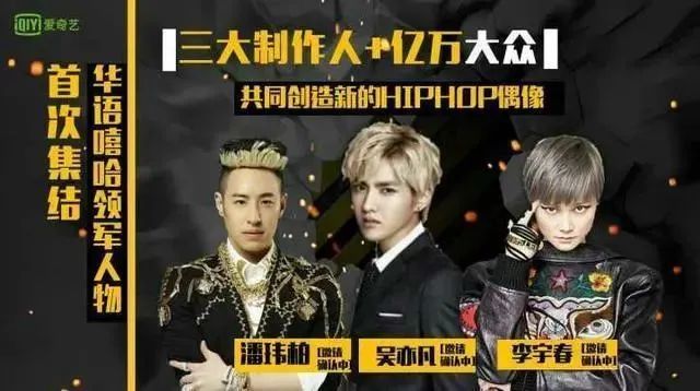 “张靓颖做新说唱导师,配吗?” | 第6张 | 嘻哈中国 “张靓颖做新说唱导师,配吗?” | 第6张