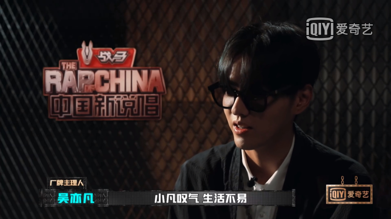 新说唱海选Gai是拿了吴亦凡有嘻哈的剧本吗? | 第6张 | 嘻哈中国 新说唱海选Gai是拿了吴亦凡有嘻哈的剧本吗? | 第6张