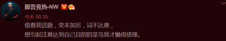 多雷被质疑抄韵脚，痞老板要dissGAI，老司机跟杨和苏对线