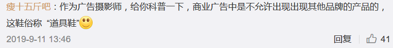 老司机出歌diss杨和苏、福克斯，这不摆明碰瓷吗？