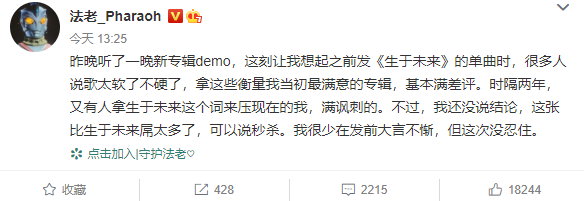 法老有多爱马思唯,他们连被骂的姿势都一样 | 第7张 | 嘻哈中国 法老有多爱马思唯,他们连被骂的姿势都一样 | 第7张