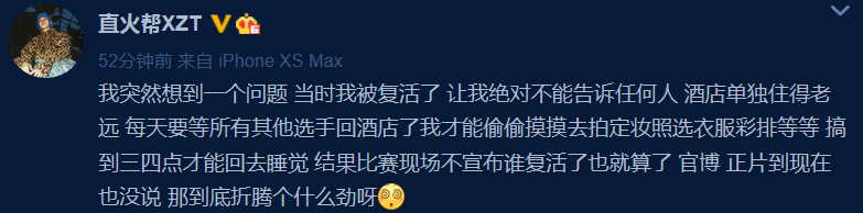 GALI、AnsrJ、PISSY，我眼里的这期新说唱Top3