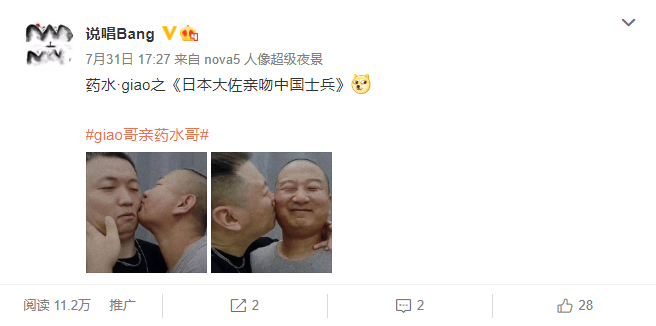 《中国新说唱》海选结束，晋级淘汰名单都在这了