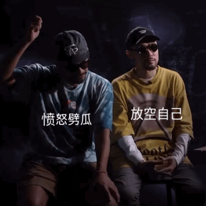 加入新世代的热狗、忙着野营的张震岳，究竟给新说唱带来了什么？