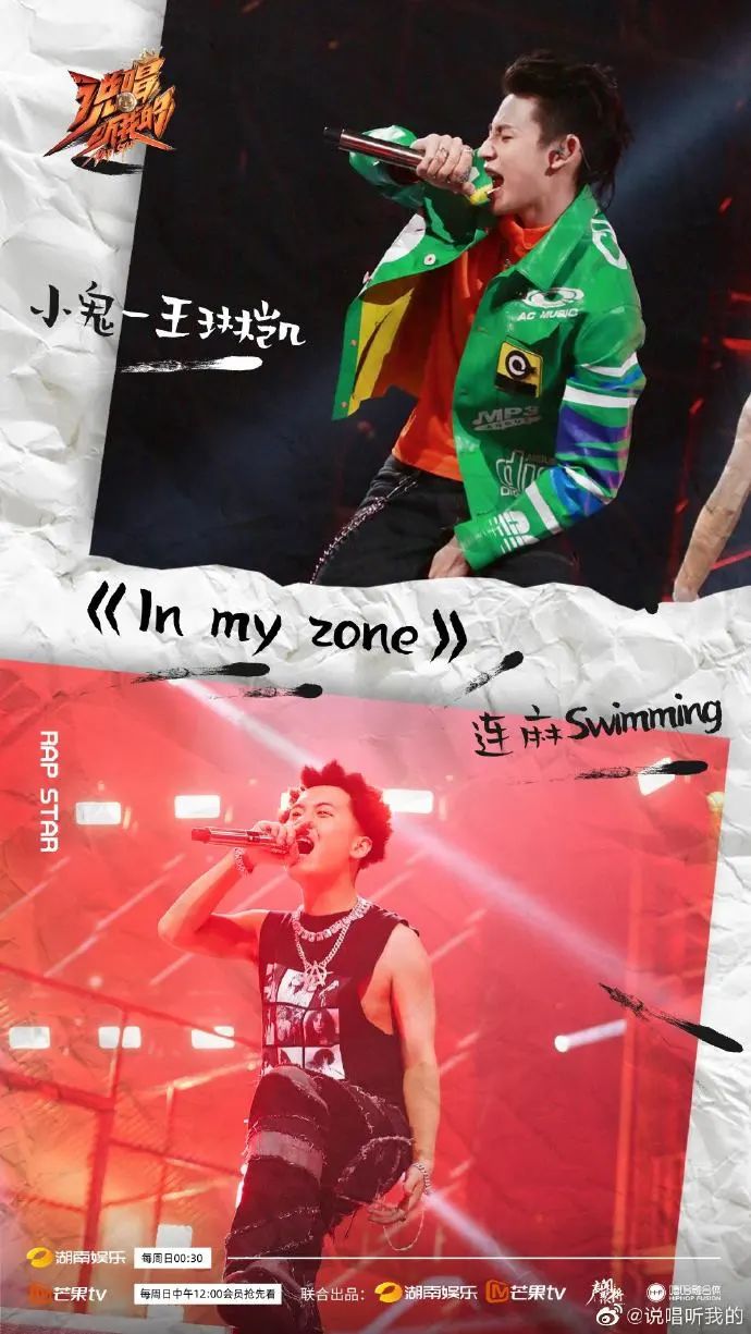 弹壳重新捡起了钢琴，结果成了这期的倒数第一