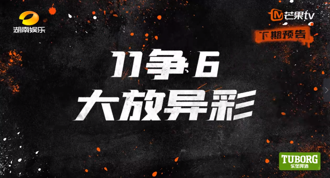 《说唱听我的》全国11强出炉，这个名单你还满意吗？