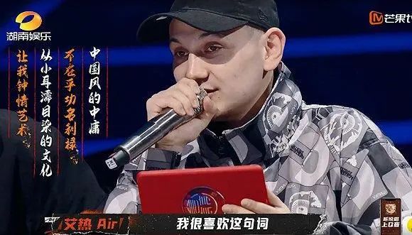 他们写出了《说唱听我的》最受好评的中国风,却在选择门被双双淘汰 | 第6张 | 嘻哈中国 他们写出了《说唱听我的》最受好评的中国风,却在选择门被双双淘汰 | 第6张