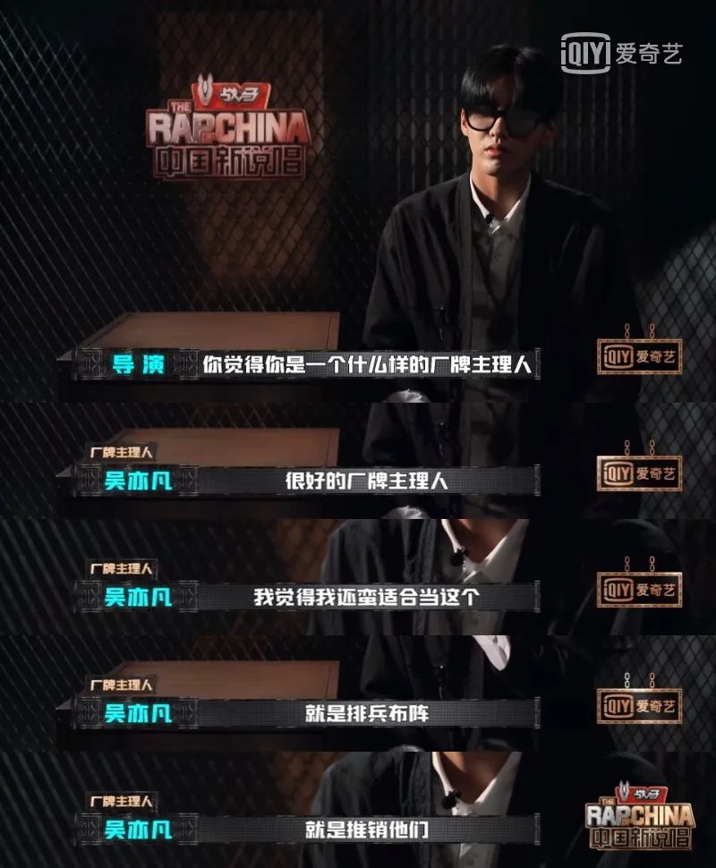 新说唱海选Gai是拿了吴亦凡有嘻哈的剧本吗? | 第5张 | 嘻哈中国 新说唱海选Gai是拿了吴亦凡有嘻哈的剧本吗? | 第5张