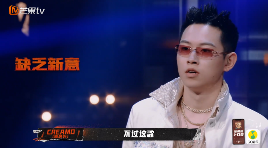 《说唱听我的》的选手写了11首好歌，却被一帮大众评委给毁了