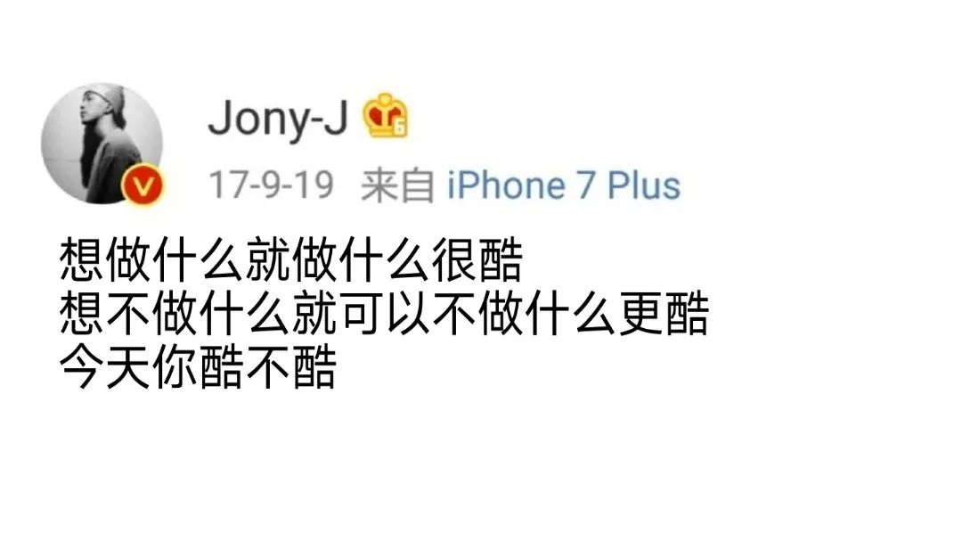 Tough Guy <7> | 说唱诗人---史上最难挣的奶粉钱