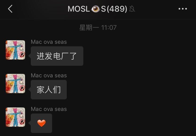 大碗宽面之后，吴亦凡又开始自称Aka十万伏特了？