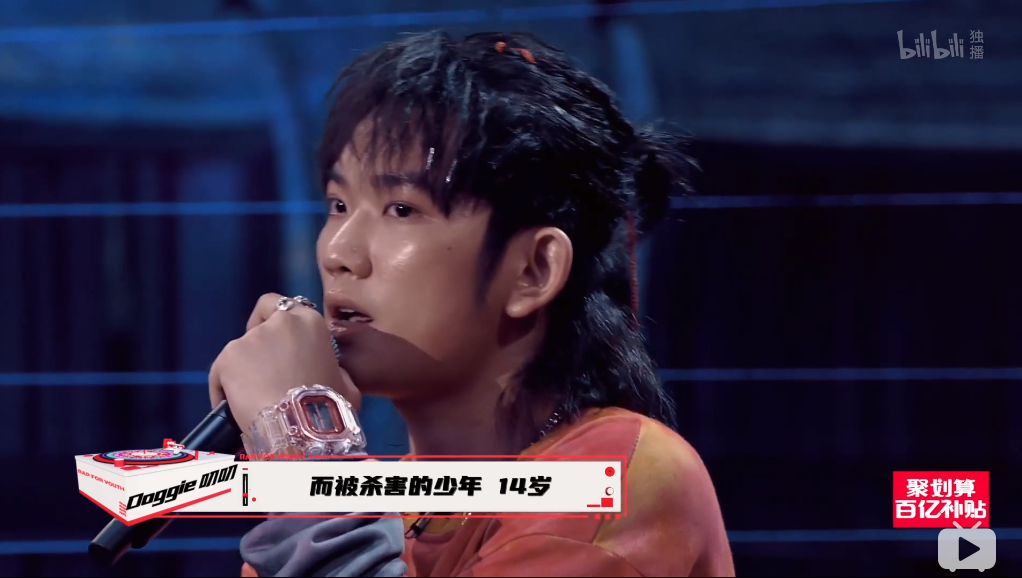 《说唱新世代》的真实，是《中国新说唱》永远比不了的