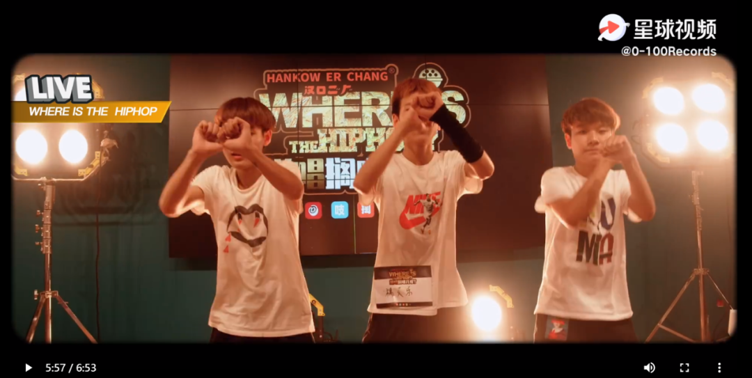 《说唱搁哪儿呢》开播了，点开一看竟是友军？