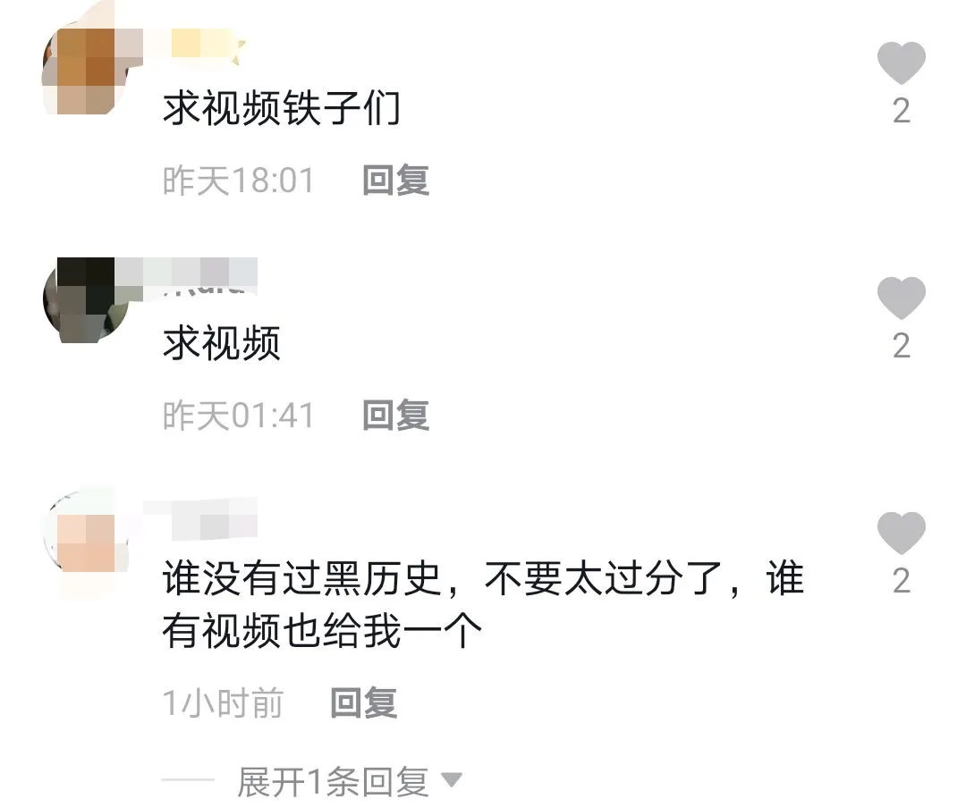 Free C有什么不招说唱圈待见的过往吗？