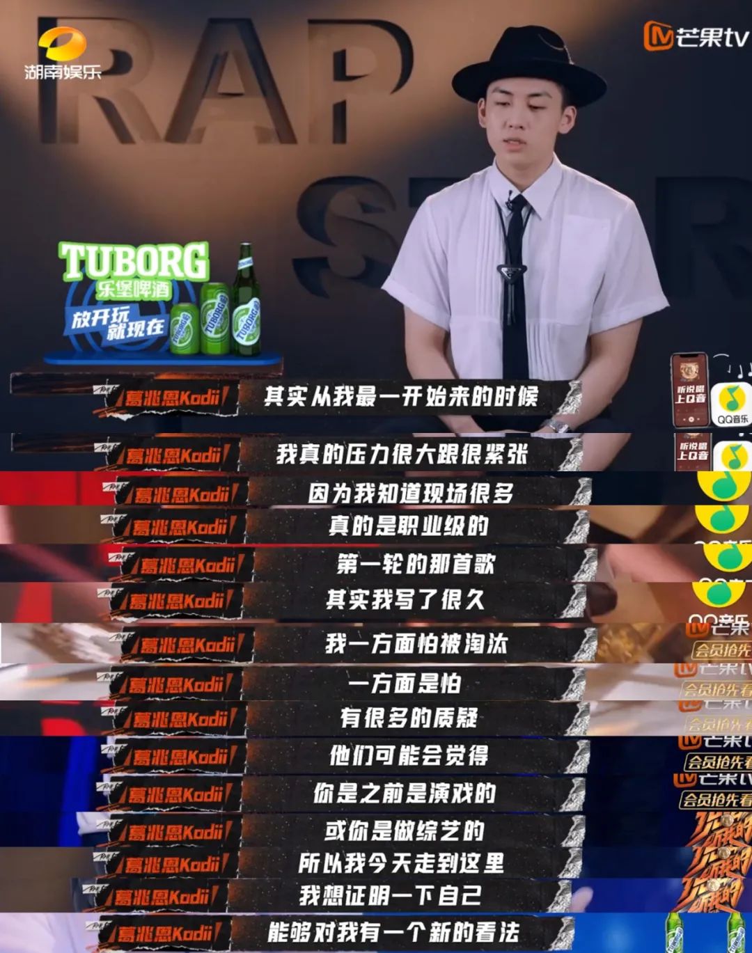 《说唱听我的》全国11强出炉，这个名单你还满意吗？