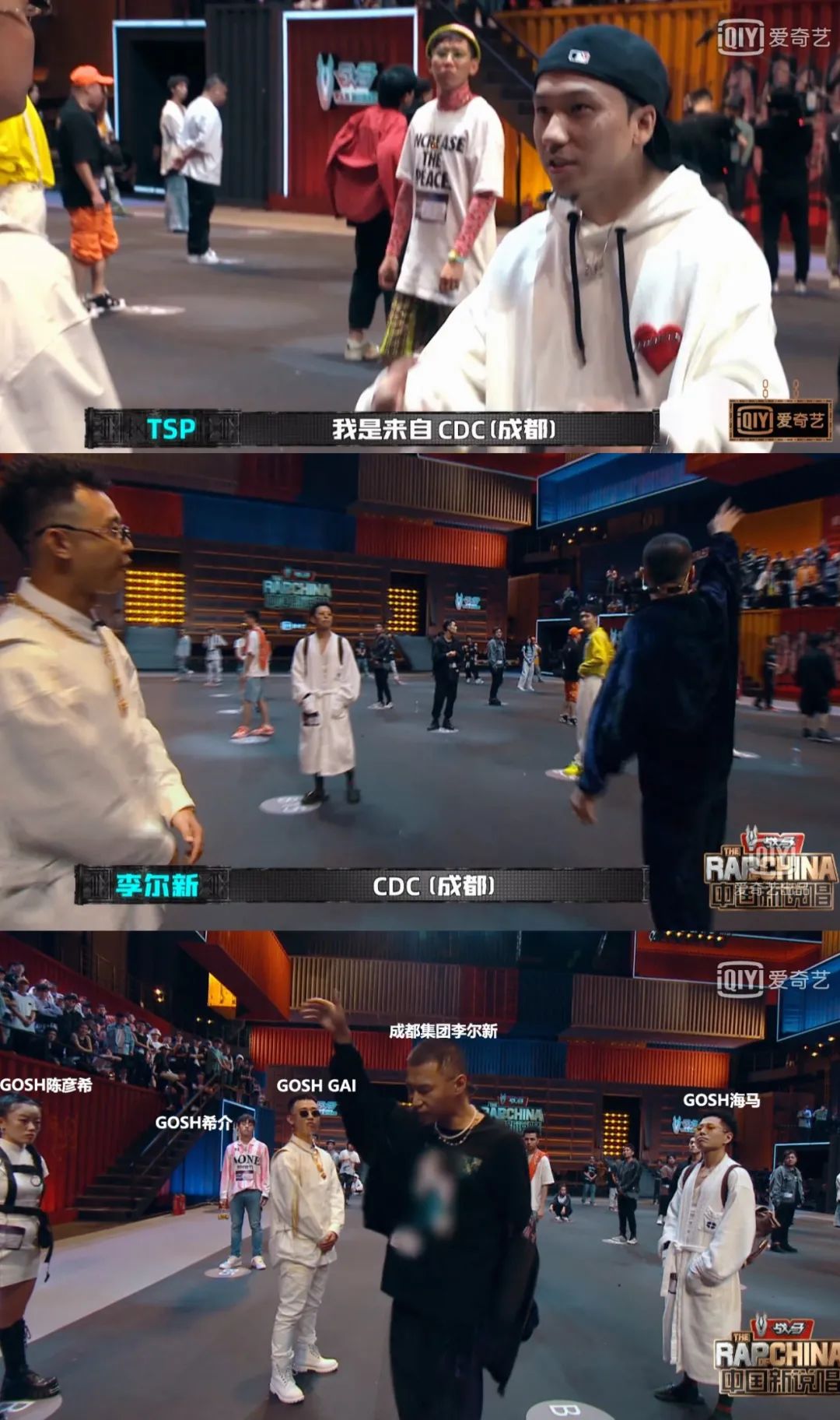 新说唱海选Gai是拿了吴亦凡有嘻哈的剧本吗? | 第26张 | 嘻哈中国 新说唱海选Gai是拿了吴亦凡有嘻哈的剧本吗? | 第26张