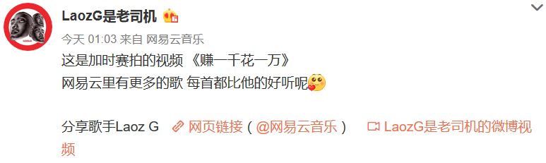 多雷被质疑抄韵脚，痞老板要dissGAI，老司机跟杨和苏对线