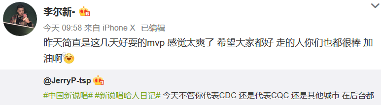 在《中国新说唱》录制现场,CDC、CSC、GOSH世纪大和解 | 第8张 | 嘻哈中国 在《中国新说唱》录制现场,CDC、CSC、GOSH世纪大和解 | 第8张