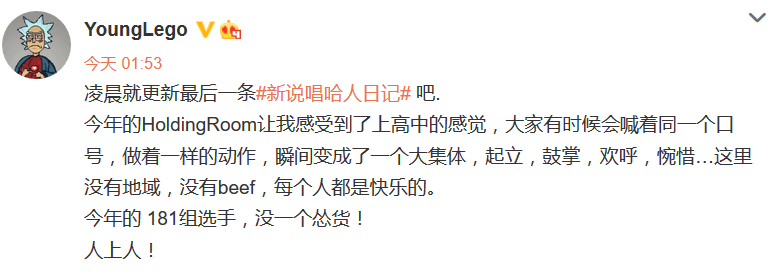 在《中国新说唱》录制现场,CDC、CSC、GOSH世纪大和解 | 第21张 | 嘻哈中国 在《中国新说唱》录制现场,CDC、CSC、GOSH世纪大和解 | 第21张