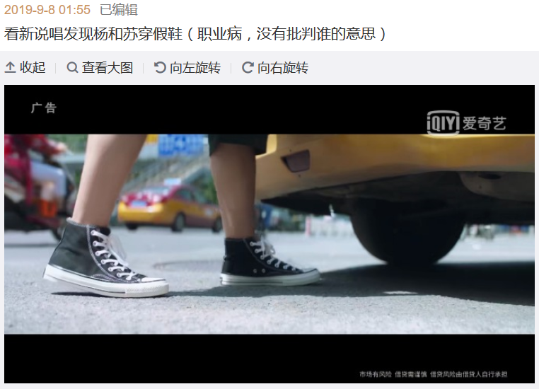 老司机出歌diss杨和苏、福克斯，这不摆明碰瓷吗？