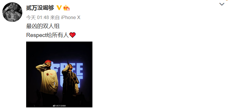 《中国新说唱》20强名单让我傻眼了 | 第7张 | 嘻哈中国 《中国新说唱》20强名单让我傻眼了 | 第7张