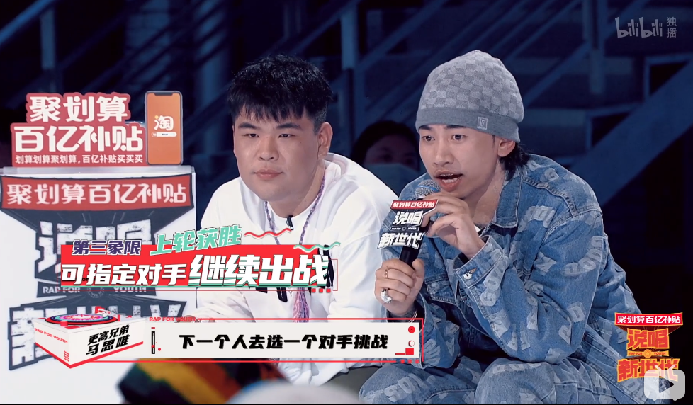 《说唱新世代》的真实，是《中国新说唱》永远比不了的