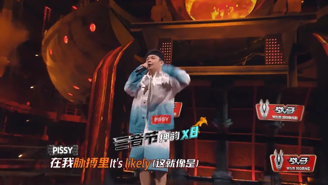 GALI、AnsrJ、PISSY，我眼里的这期新说唱Top3