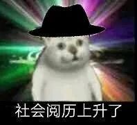 选手主动要求退赛，魔动闪霸遭遇淘汰，《说唱听我的》走了哪些rapper？