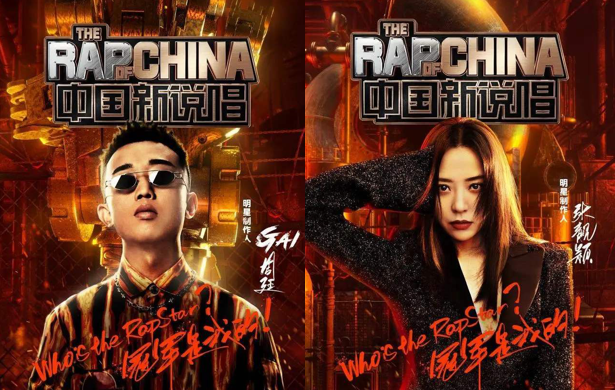 张靓颖全面否定方言说唱?我现在很担心GAI | 第3张 | 嘻哈中国 张靓颖全面否定方言说唱?我现在很担心GAI | 第3张