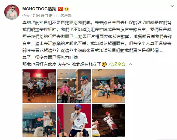 加入新世代的热狗、忙着野营的张震岳，究竟给新说唱带来了什么？