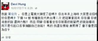 贝贝 | 英俊潇洒令狐冲 | 第7张 | 嘻哈中国 贝贝 | 英俊潇洒令狐冲 | 第7张