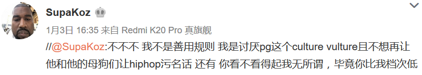 PG One将在西安夜店演出,有人问能举报吗 | 第6张 | 嘻哈中国 PG One将在西安夜店演出,有人问能举报吗 | 第6张