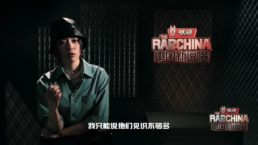 《中国新说唱》8月14日晚上播出 | 第9张 | 嘻哈中国 《中国新说唱》8月14日晚上播出 | 第9张